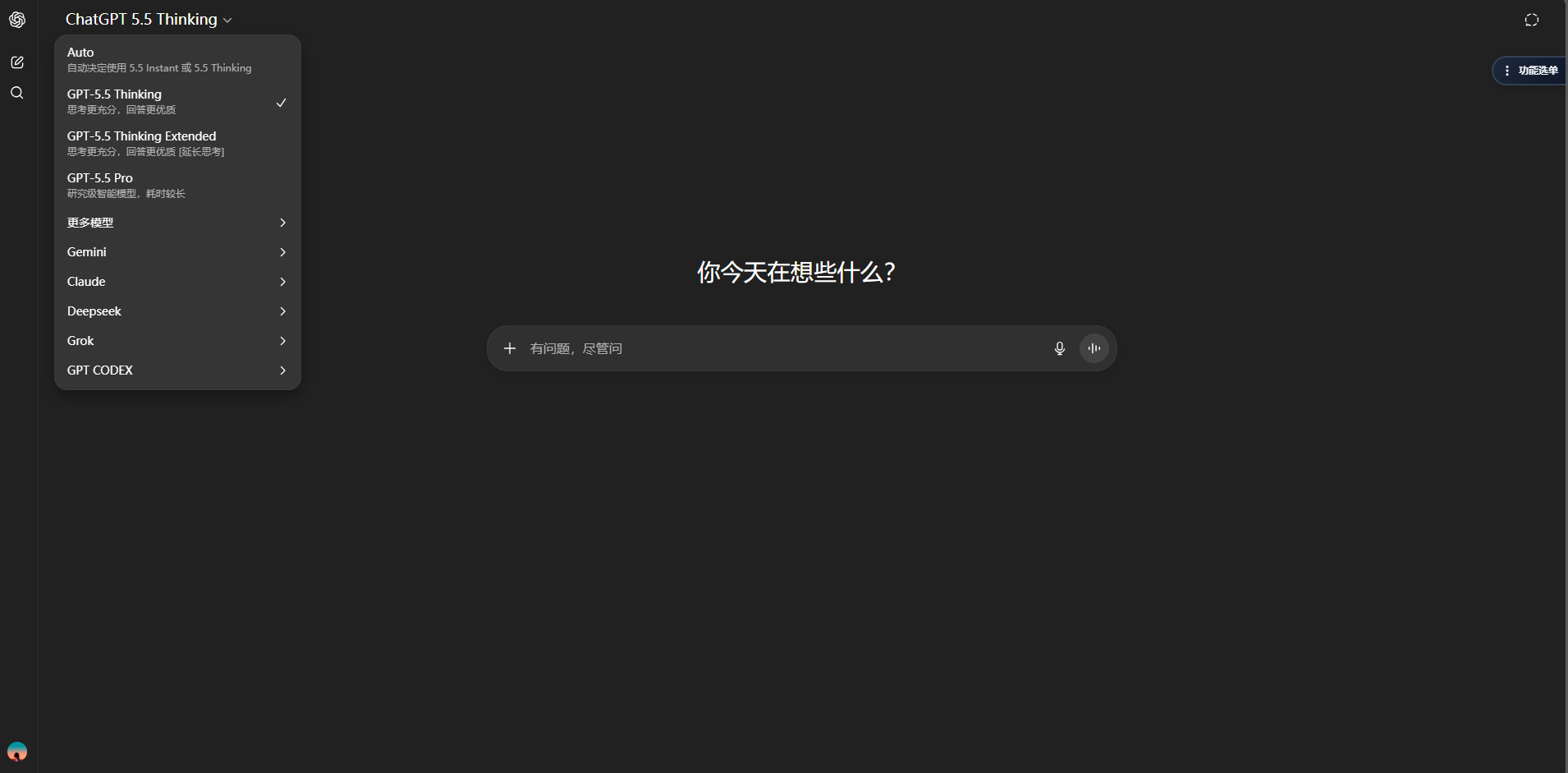 LazymanChat 多模型镜像页面示例